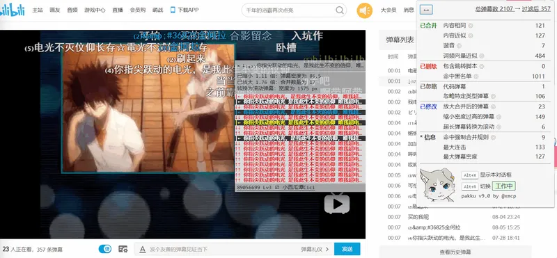 pakku.js