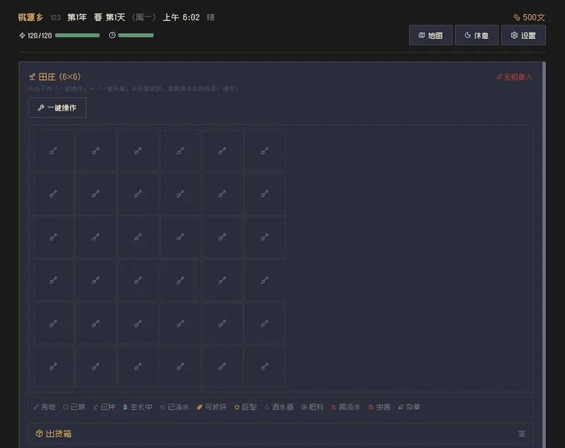 taoyuan