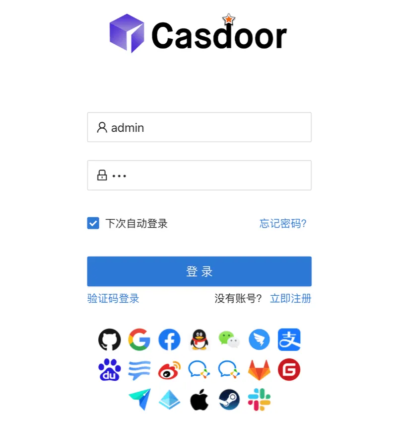 casdoor