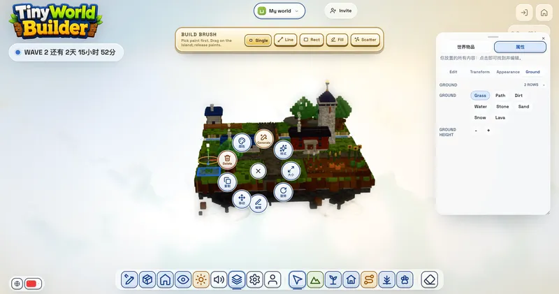 tiny-world-builder