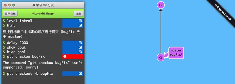 learnGitBranching