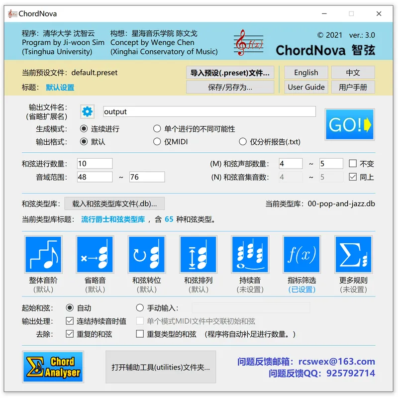 ChordNova