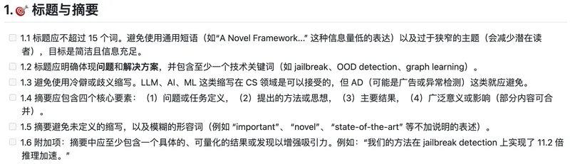 cs-paper-checklist