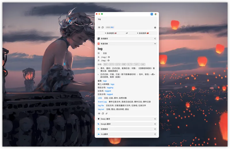 Easydict