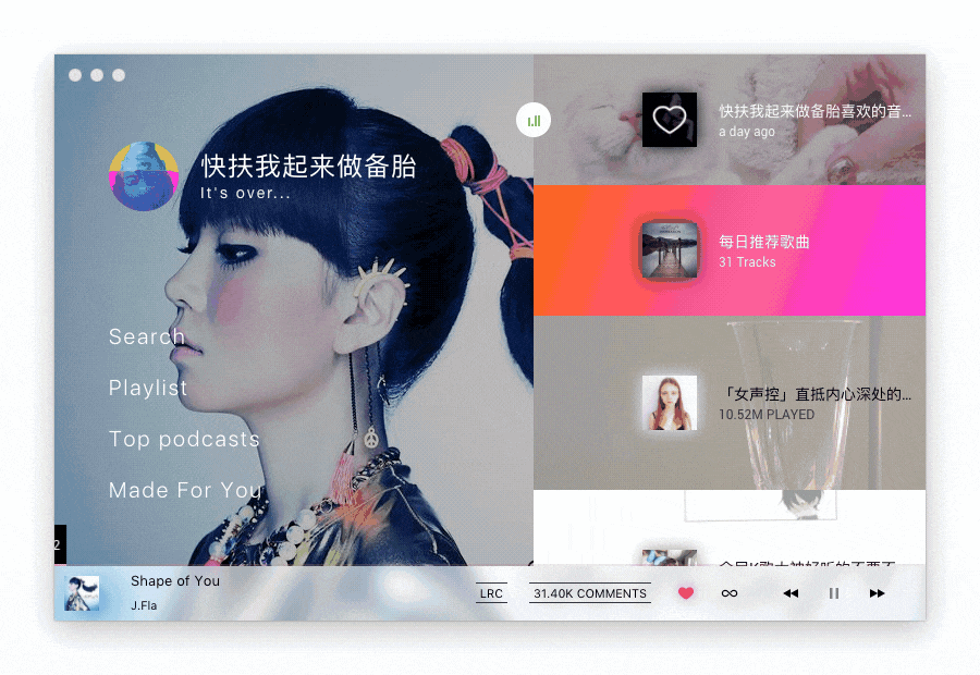 ieaseMusic