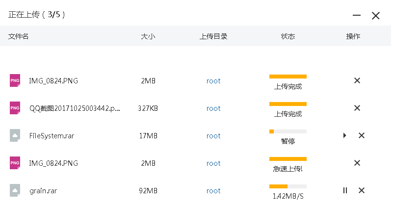 anyupload