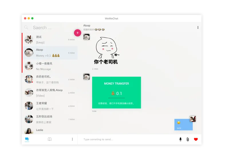 weweChat