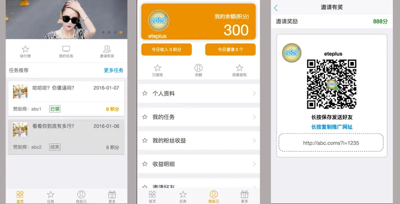 vue-sui-demo