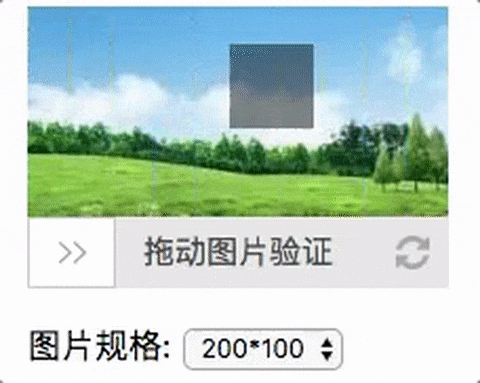 VerificationCode