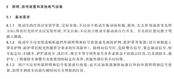 车在减速刹车灯却不亮！车主吐槽新能源车尾灯花样多：干扰后车判断