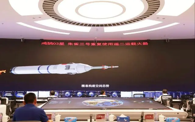 北京商业航天智能测运控中心启用