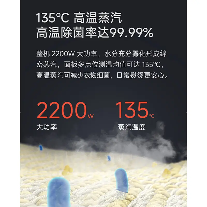 高温除菌性能