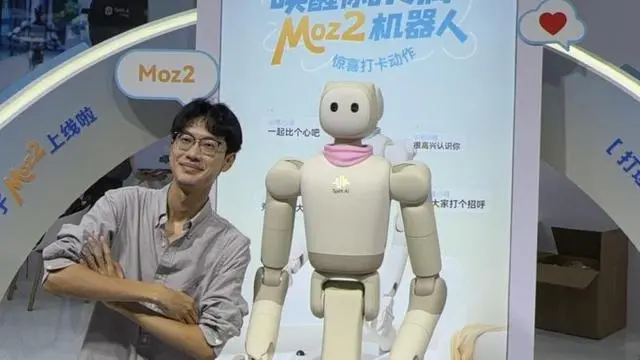 世界机器人大会现场机器人与观众互动