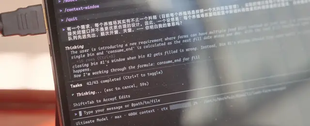 前大厂程序员用AI给1万只羊写系统