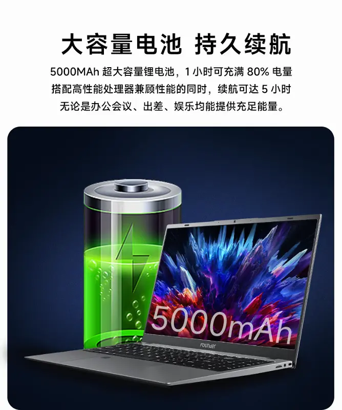 续航参数介绍