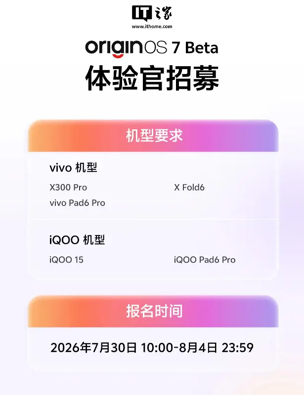 vivo OriginOS 7 系统「光影美学」材质揭秘,支持光学折射、感知环境变化