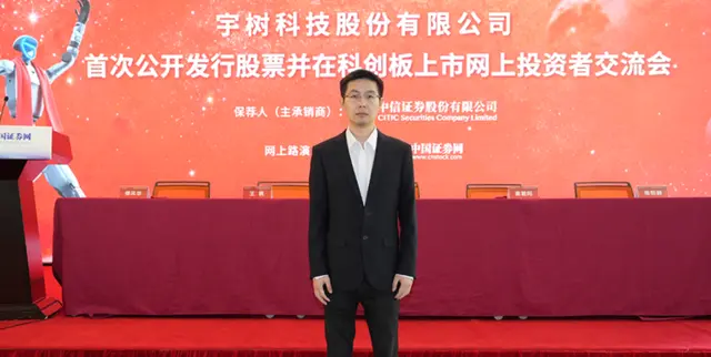宇树机器人能学会“拧螺丝”吗