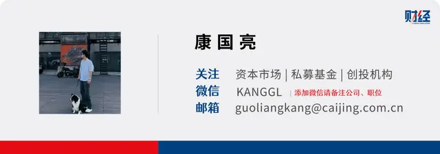 蓝箭航天首次展示星箭协同能力