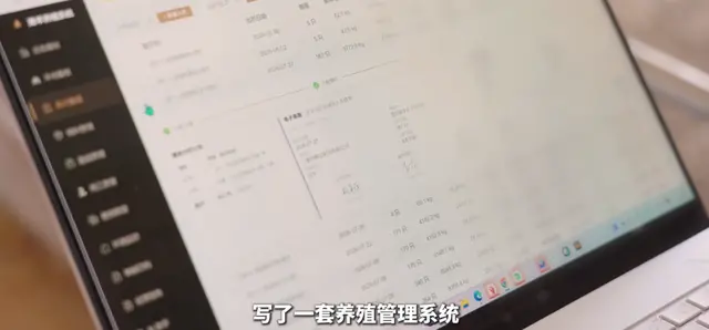 前大厂程序员用AI给1万只羊写系统