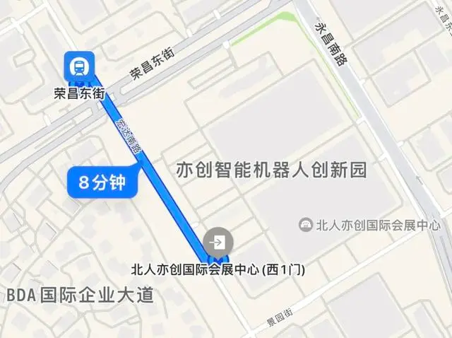 世界机器人大会出行提示