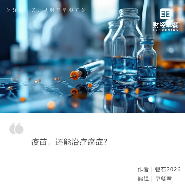 AI助力治愈癌症 创新药牛市来了吗