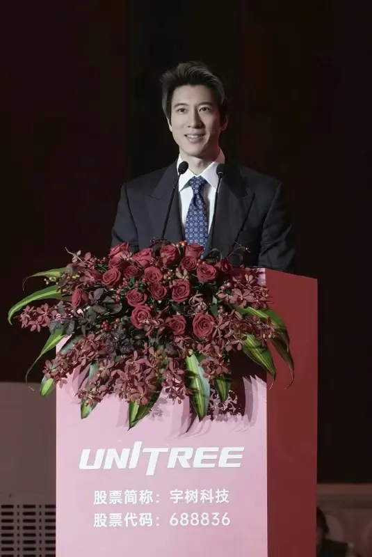 王力宏在宇树科技上市答谢午宴演讲