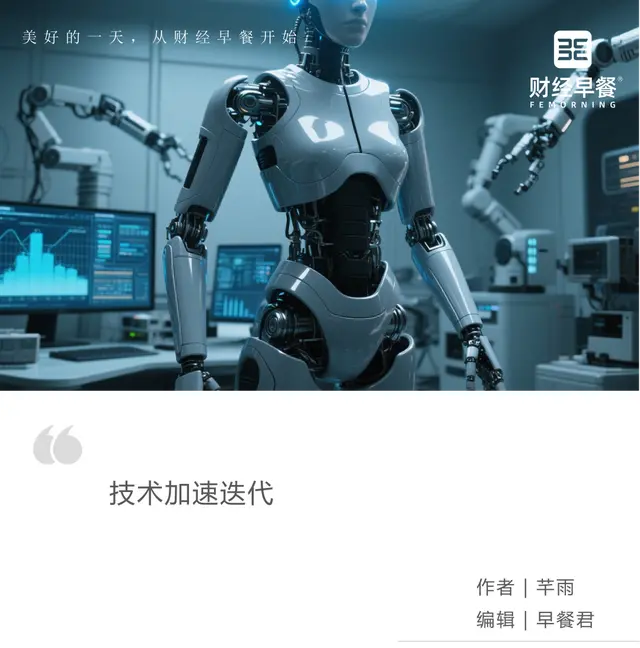 国产人形机器人奔赴产业落地新周期