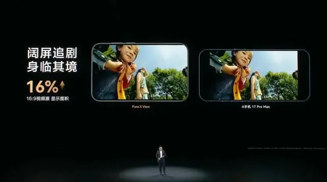 为什么华为在做阔直板手机