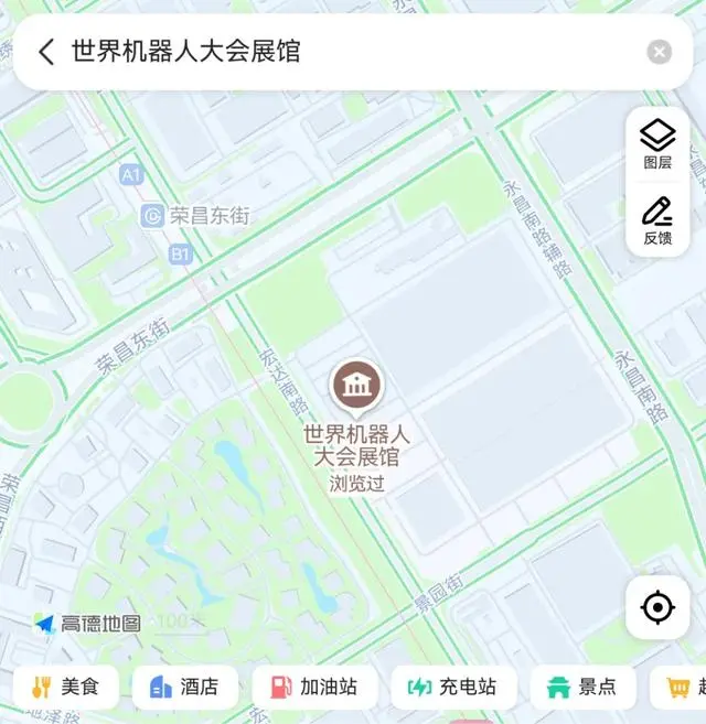 世界机器人大会出行提示