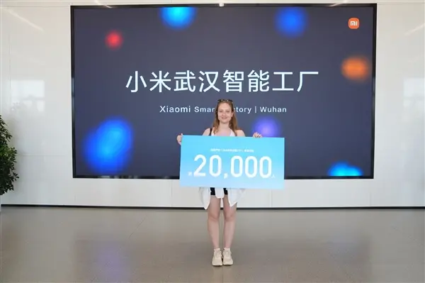 6.5秒下线一台空调!小米武汉智能工厂参观人数破2万 接待354名海外游客