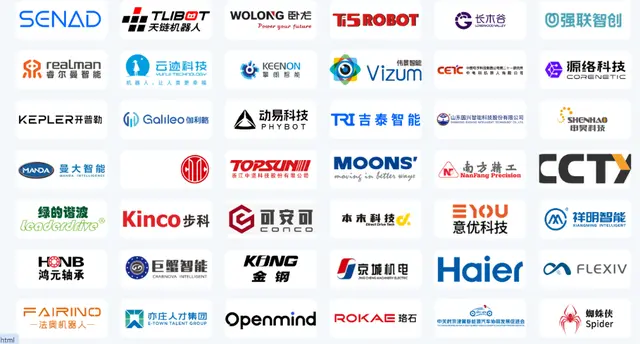 世界机器人大会：上游产业链亟待协同