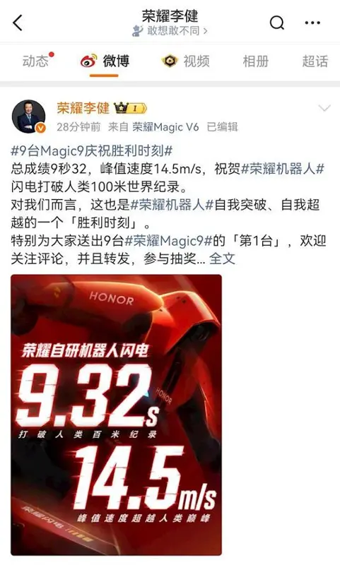 上千台中国机器人向国旗行注目礼