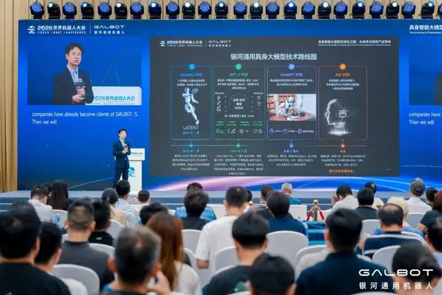 加速进化机器人踢出任意球