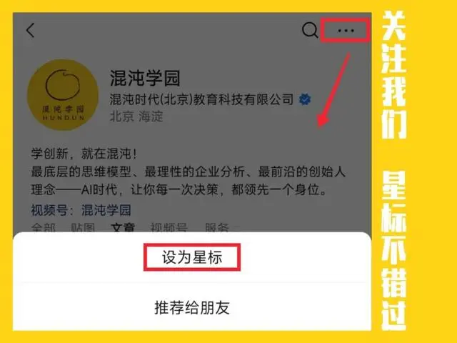 机器人开始“找工作”