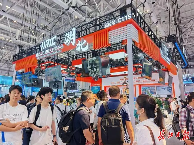 武汉机器人圈粉世界机器人大会