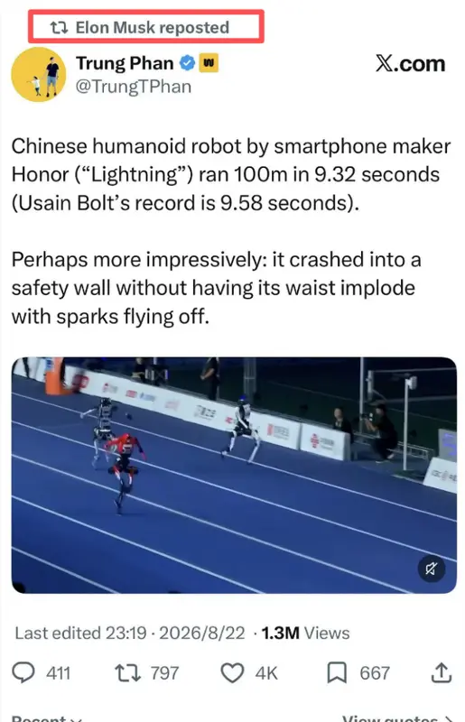 上半年中国人形机器人出货量超4万台