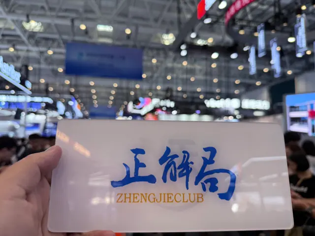 人形机器人的“ChatGPT时刻”何时来