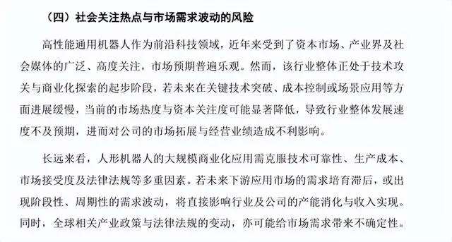 机器人行业接下来会怎么发展