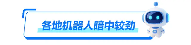 武汉机器人圈粉世界机器人大会