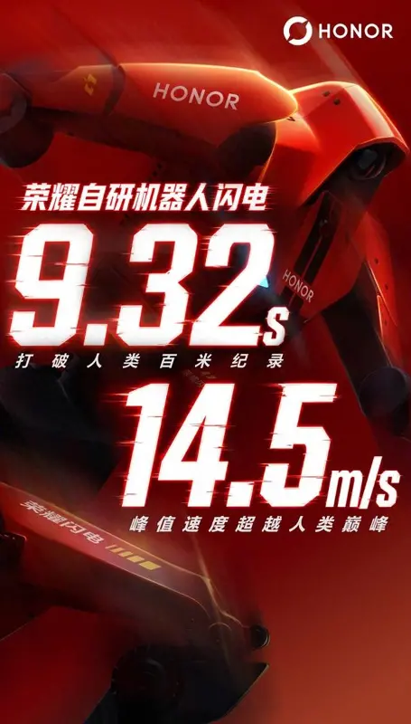 上千台中国机器人向国旗行注目礼