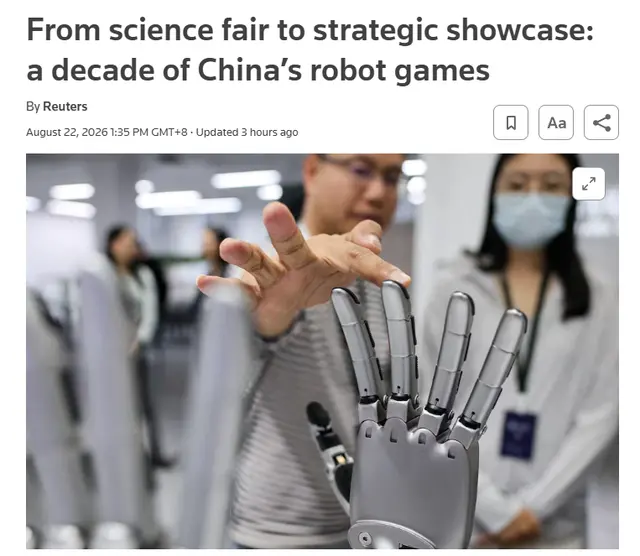 英媒：中国机器人技术十年间加速跃升