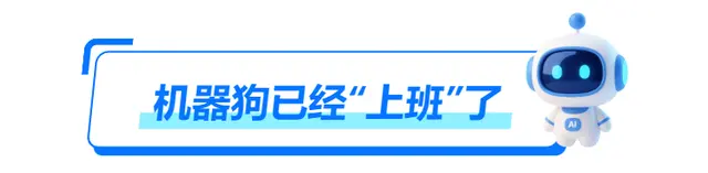 武汉机器人圈粉世界机器人大会