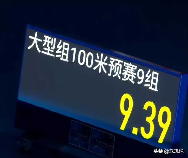 天工队夺人形机器人运动会首金