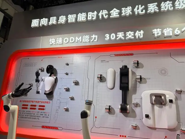 WRC上工业机器人秀绝活