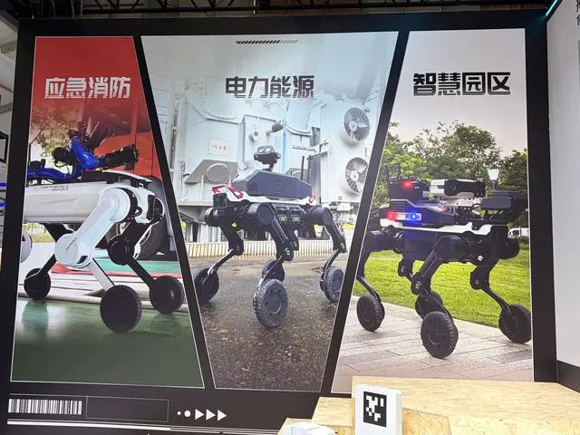 WRC上工业机器人秀绝活