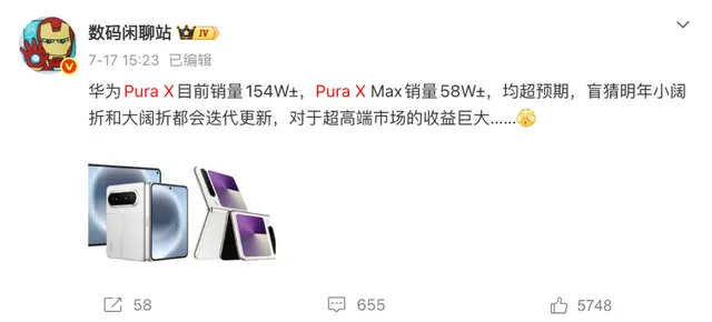 苹果华为下一代旗舰手机战略为何相反
