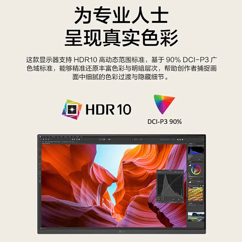 色彩表现介绍