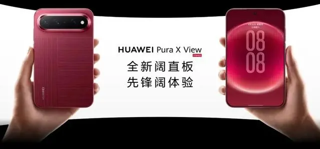 苹果华为下一代旗舰手机战略为何相反