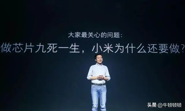 小米发布国内首款3nm智驾芯片