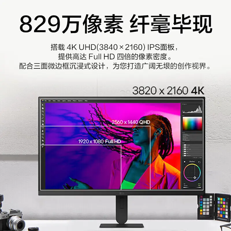 829万像素介绍